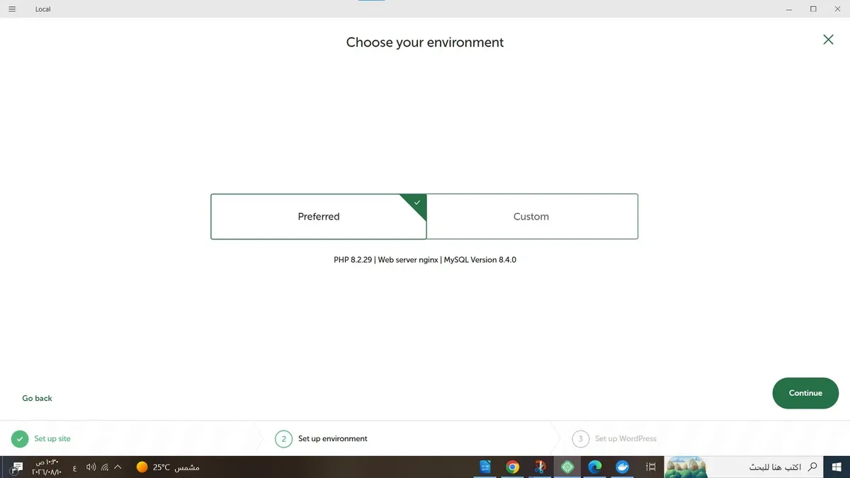localwp-choose-environment.webp