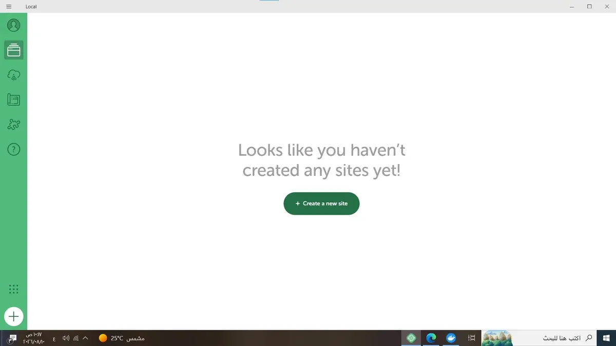 localwp-empty-dashboard.webp